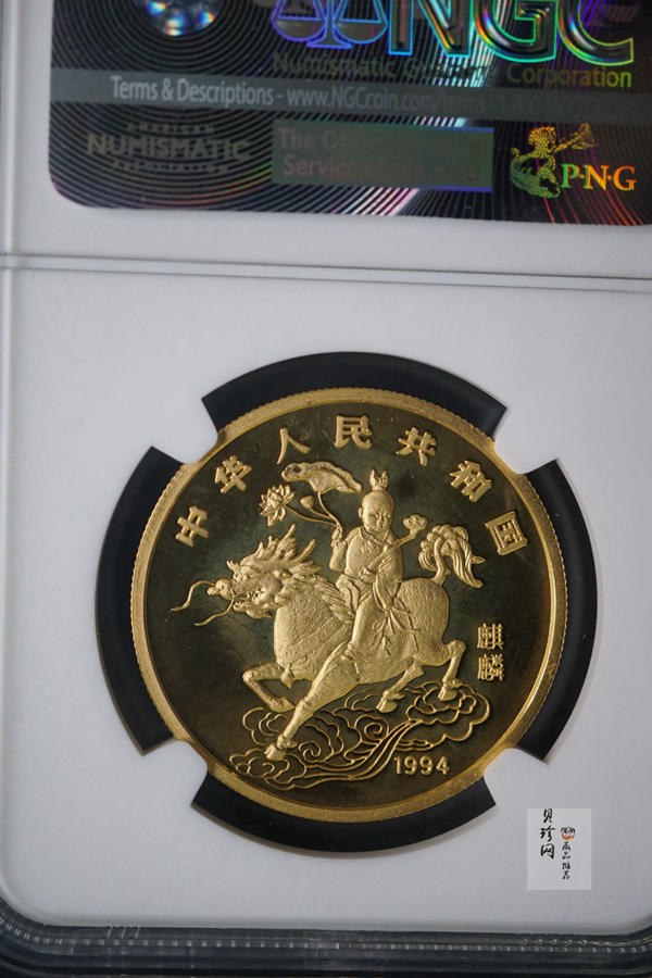 【940903】1994版麒麟1盎司精制金币