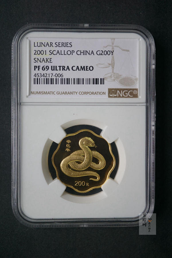 【010203】2001中国辛巳（蛇）年金银纪念币-盘蛇图1/2盎司梅花精制金币