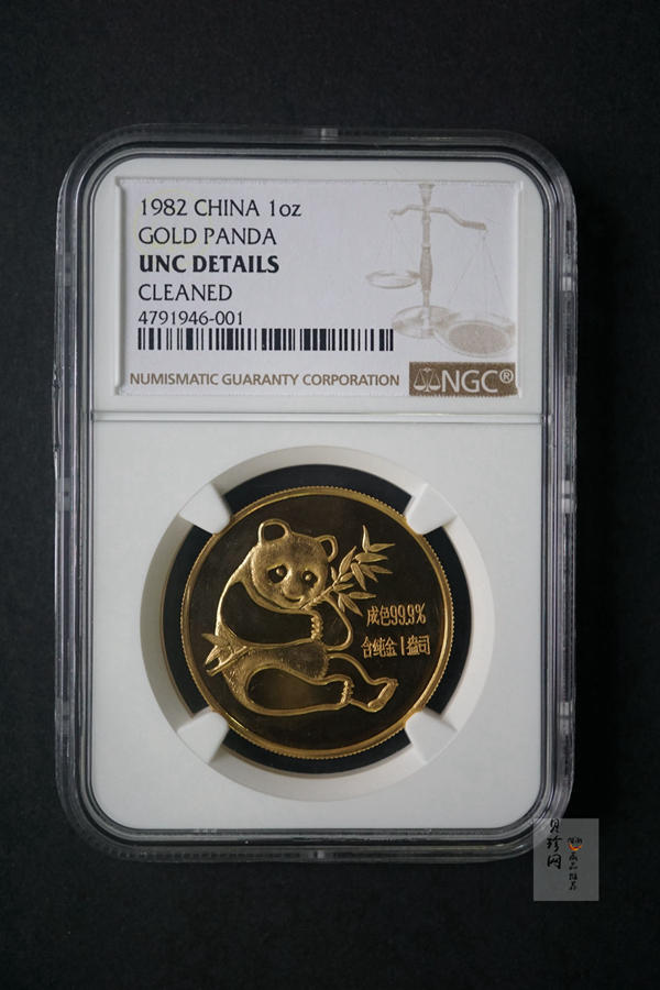【820101】1982年熊猫1盎司普制金币