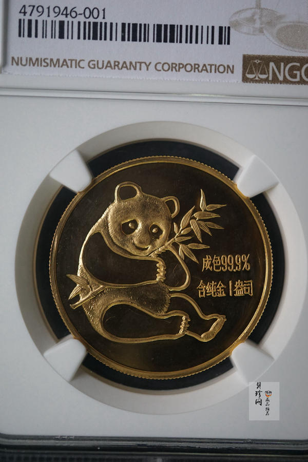 【820101】1982年熊猫1盎司普制金币
