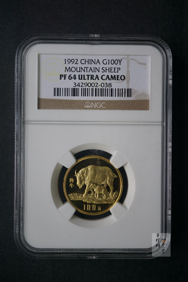 【920999】1992年珍稀动物金银纪念币（第3组）羚牛8克圆形金质纪念币