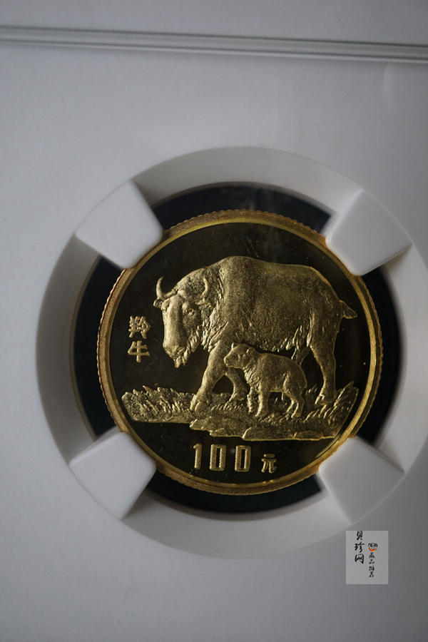 【920999】1992年珍稀动物金银纪念币（第3组）羚牛8克圆形金质纪念币