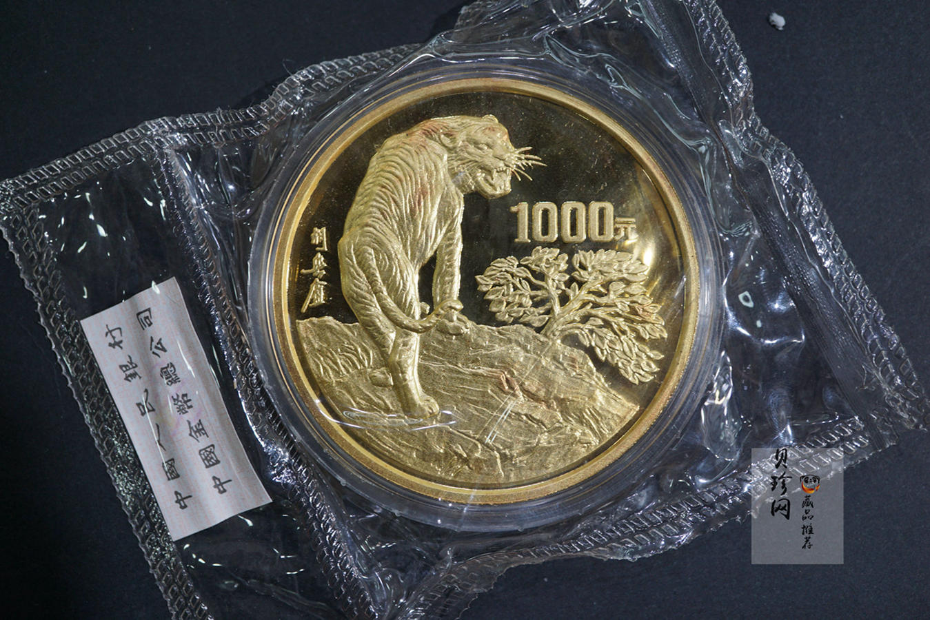 【980202】1998中国戊寅（虎）年金纪念币-《猛虎图》12盎司精制金币