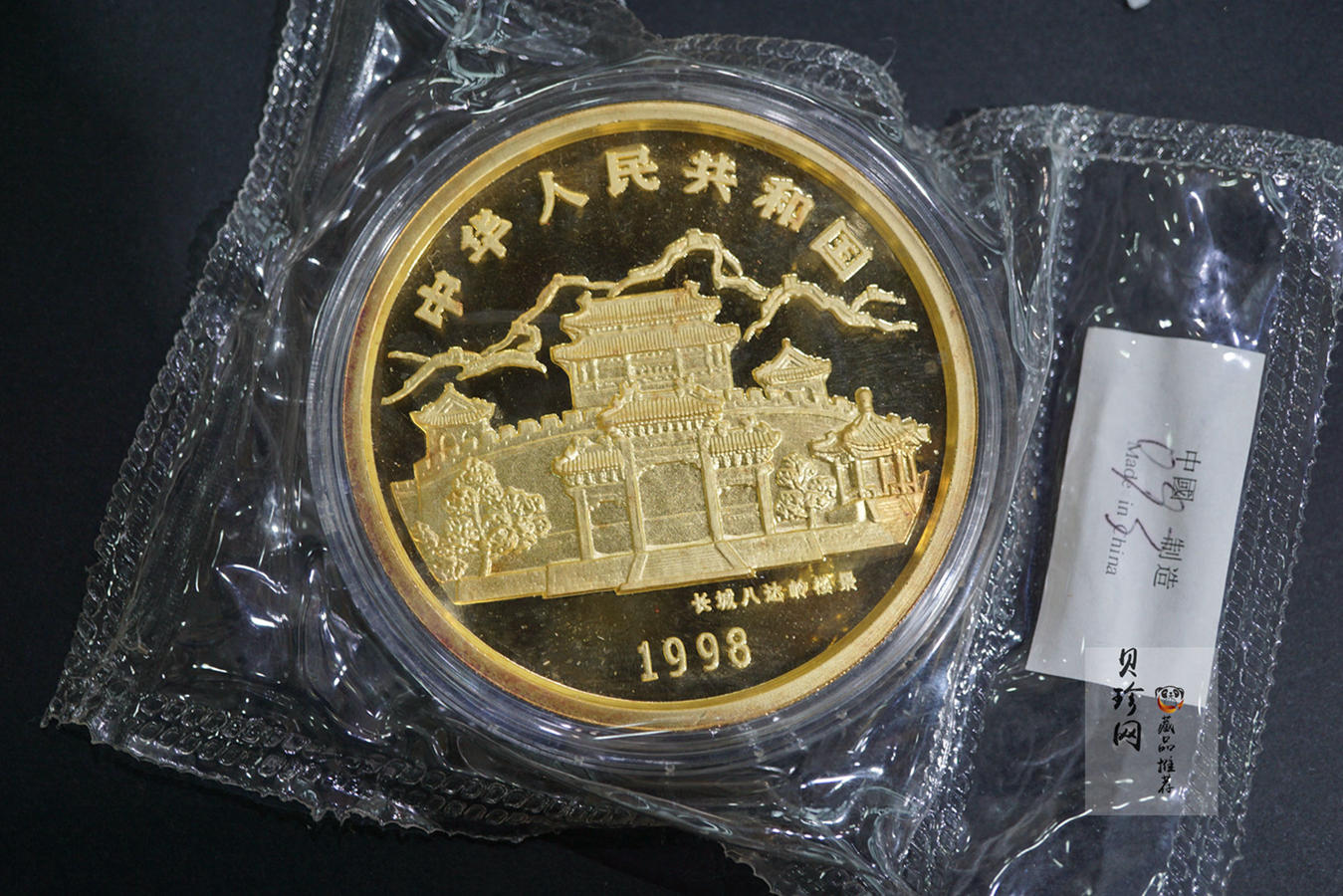 【980202】1998中国戊寅（虎）年金纪念币-《猛虎图》12盎司精制金币
