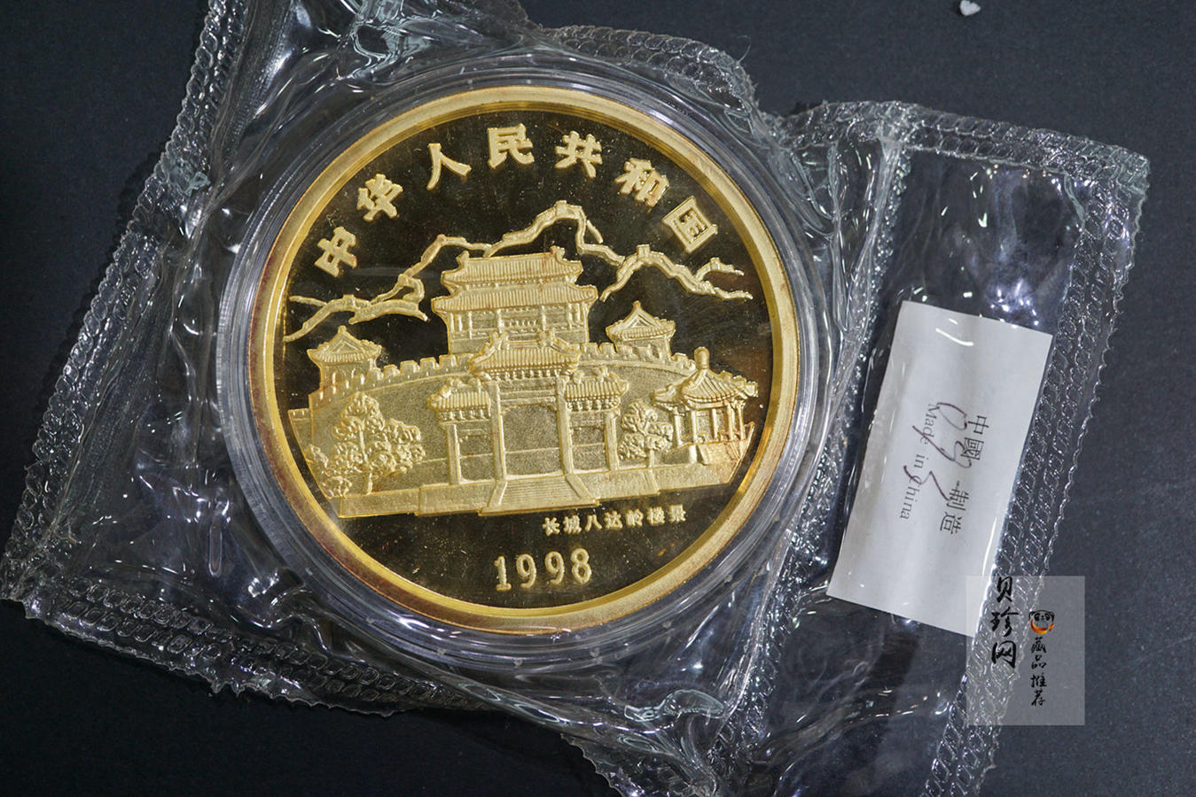【980202】1998中国戊寅（虎）年金纪念币-《猛虎图》12盎司精制金币