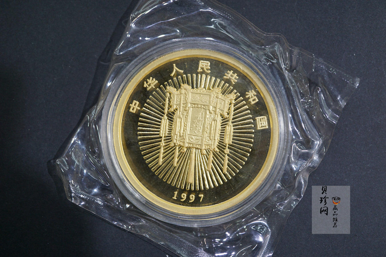 【981101】1998年迎春图5盎司精制金币