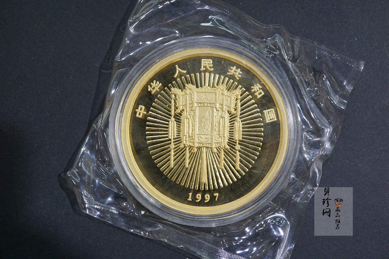 【981101】1998年迎春图5盎司精制金币