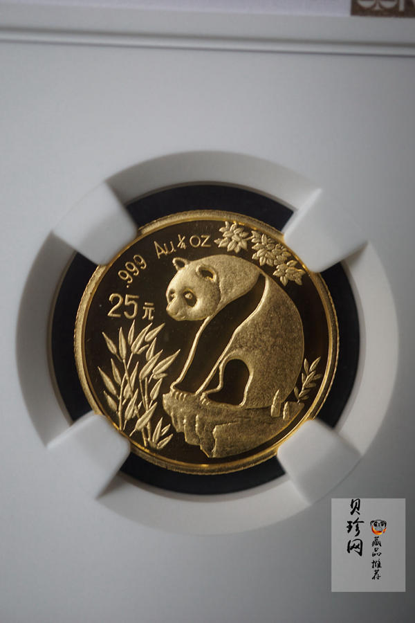 【930103】1993年熊猫1/4盎司普制金币