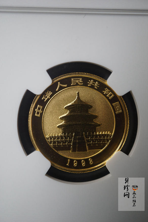 【930103】1993年熊猫1/4盎司普制金币