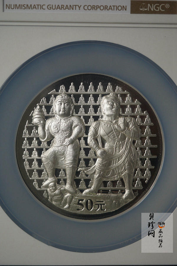 【020504】2002年中国石窟艺术（龙门）金银纪念币-天王、力士像图5盎司精制银币