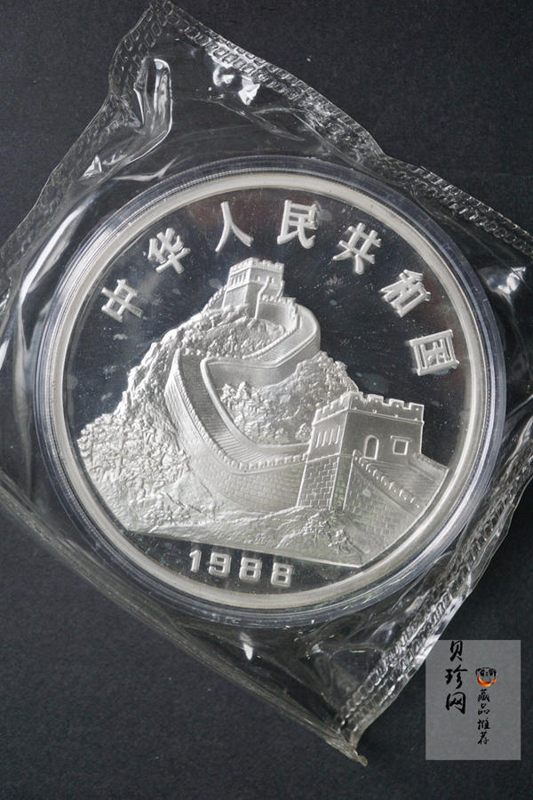 【880205】1988中国戊辰（龙）年生肖12盎司精制银币