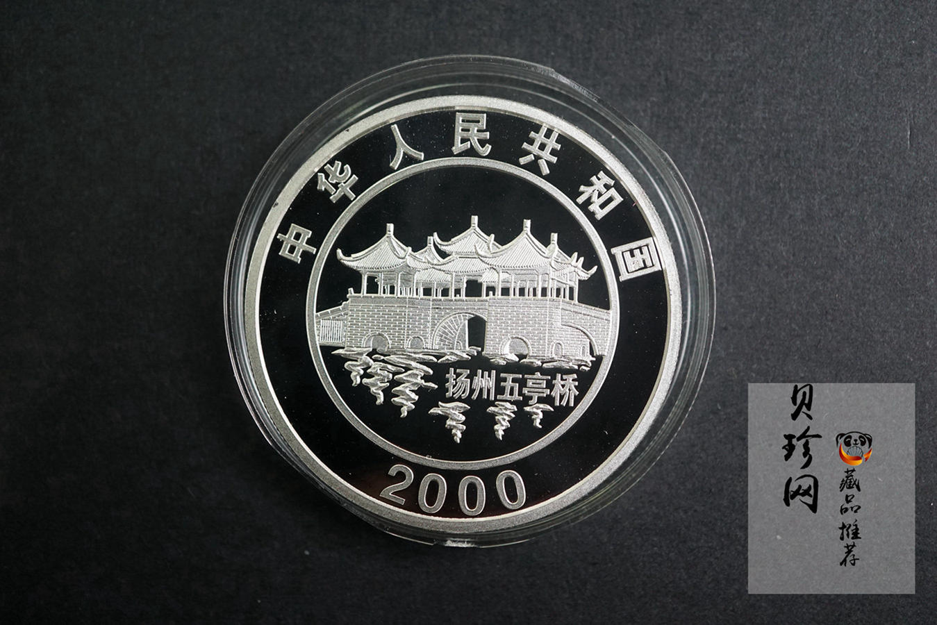 【099140】1998年-2009年生肖1盎司彩银币大全套