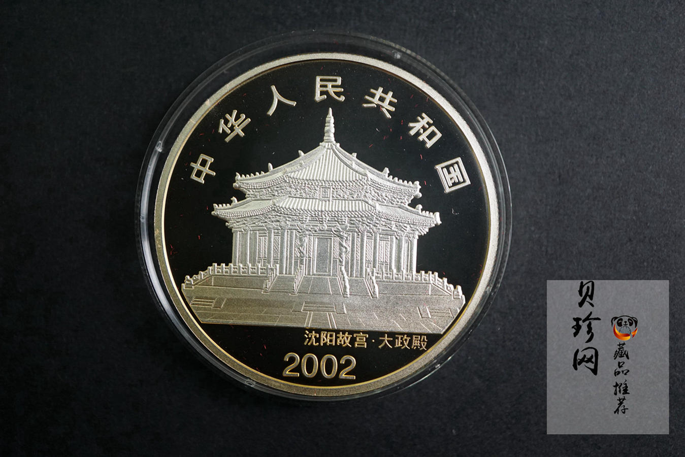 【099140】1998年-2009年生肖1盎司彩银币大全套