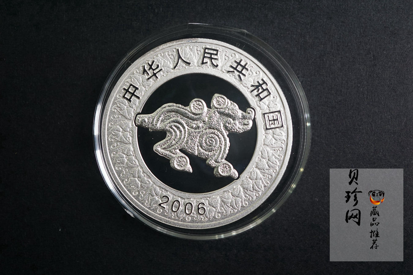 【099140】1998年-2009年生肖1盎司彩银币大全套