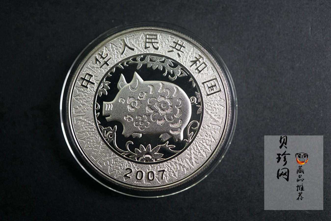 【099140】1998年-2009年生肖1盎司彩银币大全套