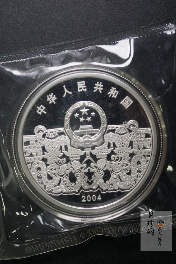 【040302】2004年中国民俗——元宵节银纪念币1盎司彩色精制银币