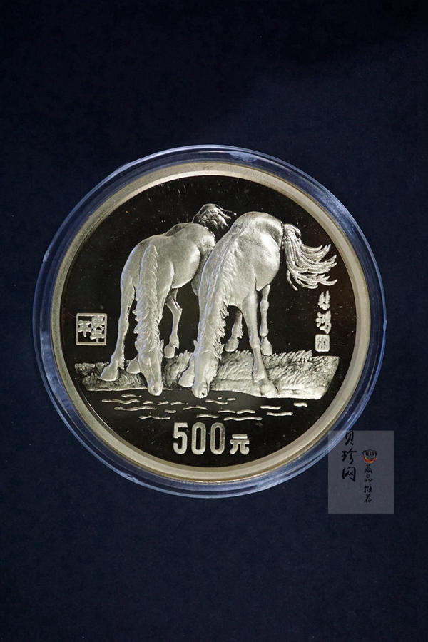 【900202】1990中国庚午（马）年-饮马图5盎司精制金币