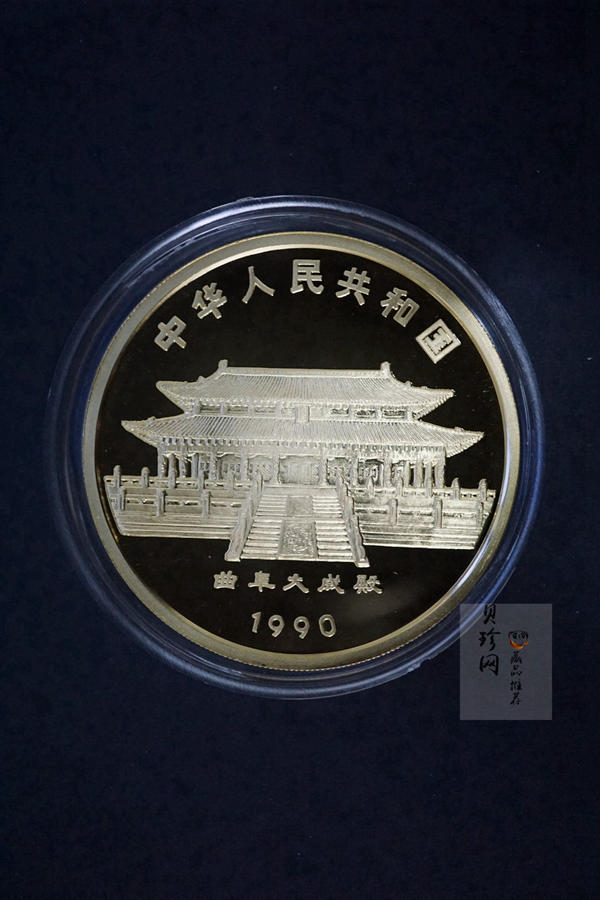 【900202】1990中国庚午（马）年-饮马图5盎司精制金币