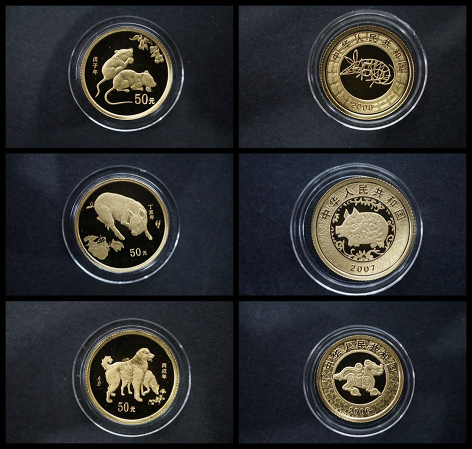 【089200】1997年-2008年生肖1/10盎司金币大全套
