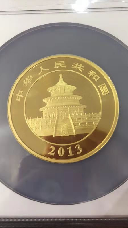 【130106】2013年熊猫5盎司精制金币