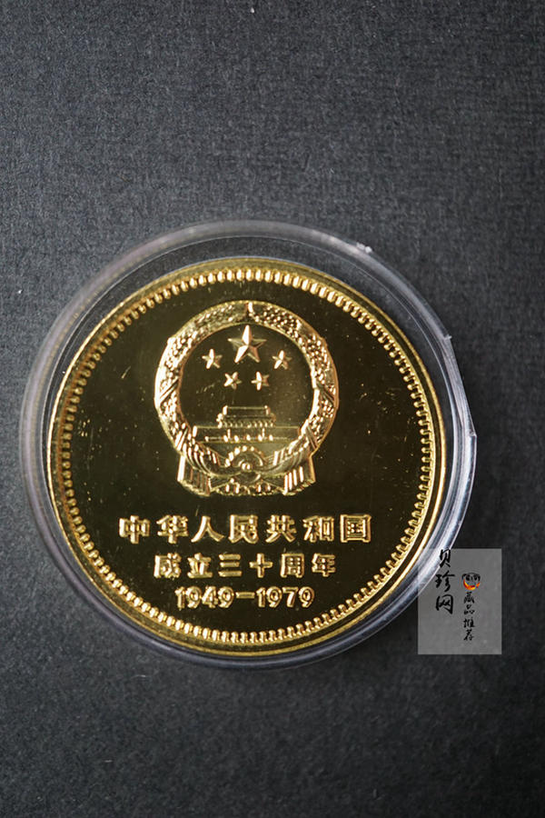 【799010】1979年中国人民共和国成立30周年1/2盎司精制金套币四枚一套