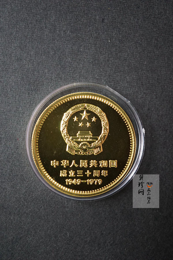 【799010】1979年中国人民共和国成立30周年1/2盎司精制金套币四枚一套