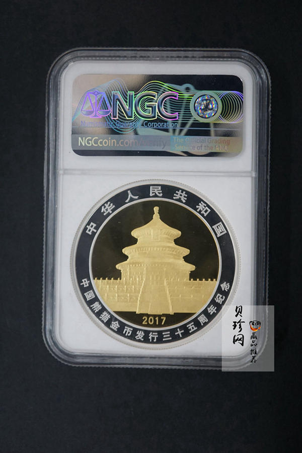 【170601】2017年中国熊猫金币发行35周年30克金+12克银精制双金属币