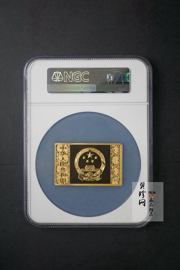 【120909】2013年癸巳蛇年生肖5盎司长方形精制金币
