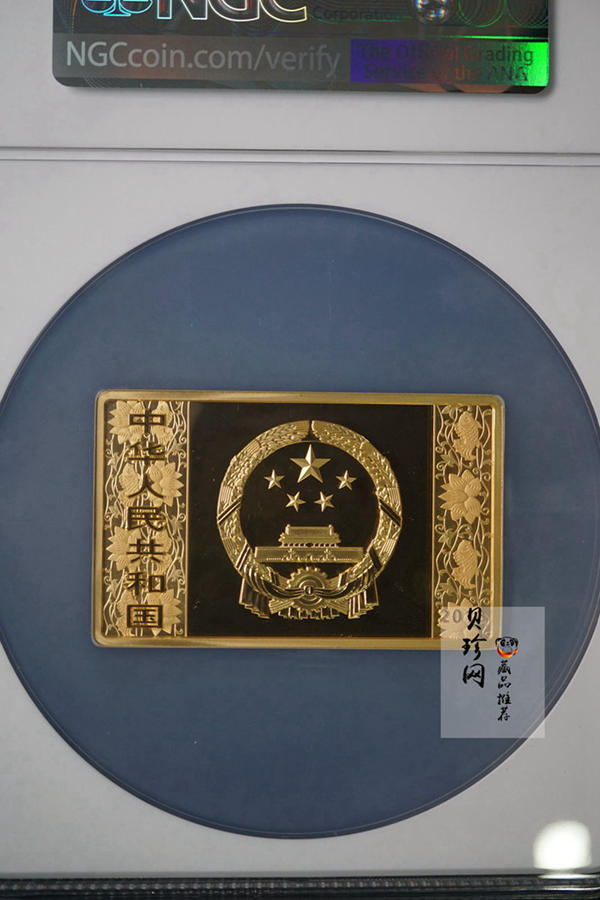 【120909】2013年癸巳蛇年生肖5盎司长方形精制金币