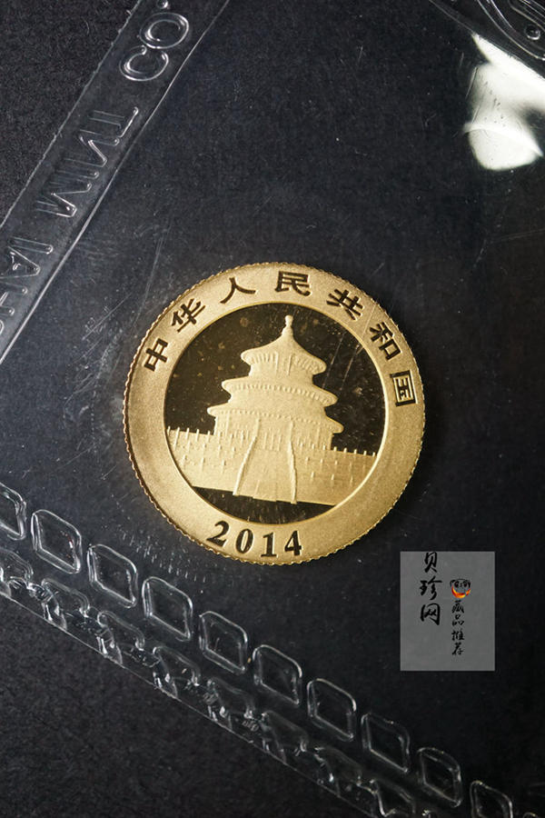 【149050】2014年熊猫普制金币5枚一套