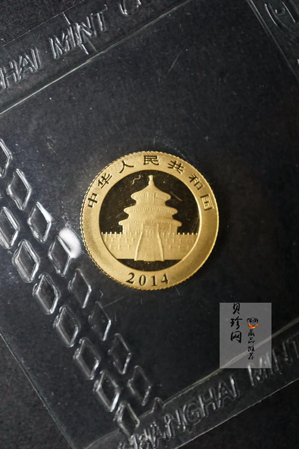 【149050】2014年熊猫普制金币5枚一套