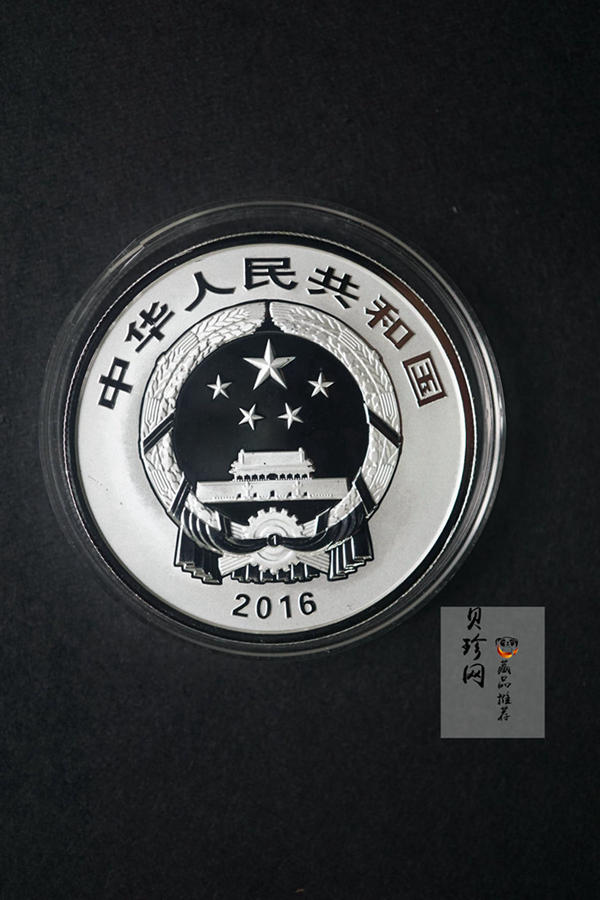 【169060】2016年吉祥文化30克精制银币4枚一套