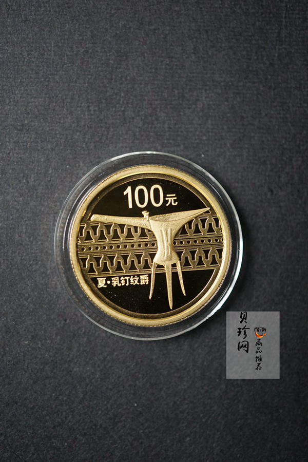 【129080】2012年中国青铜器（第1组）精制金银币2枚一套