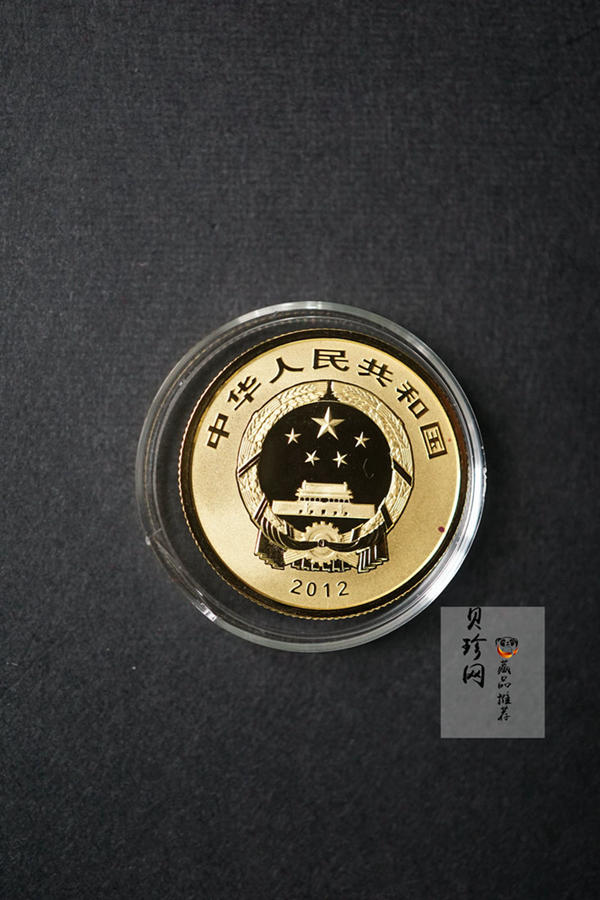 【129080】2012年中国青铜器（第1组）精制金银币2枚一套