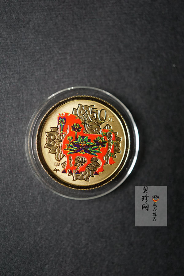 【149020】2014年甲午马年生肖精制彩金银币2枚一套