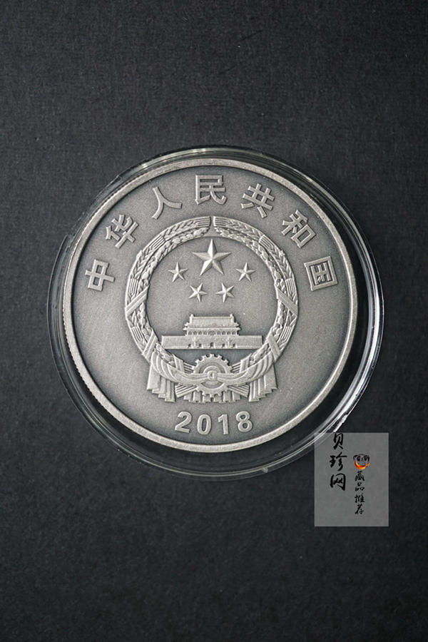 【189030】中央美术学院建校100周年金银纪念币30克圆形银+8克圆形金质纪念币