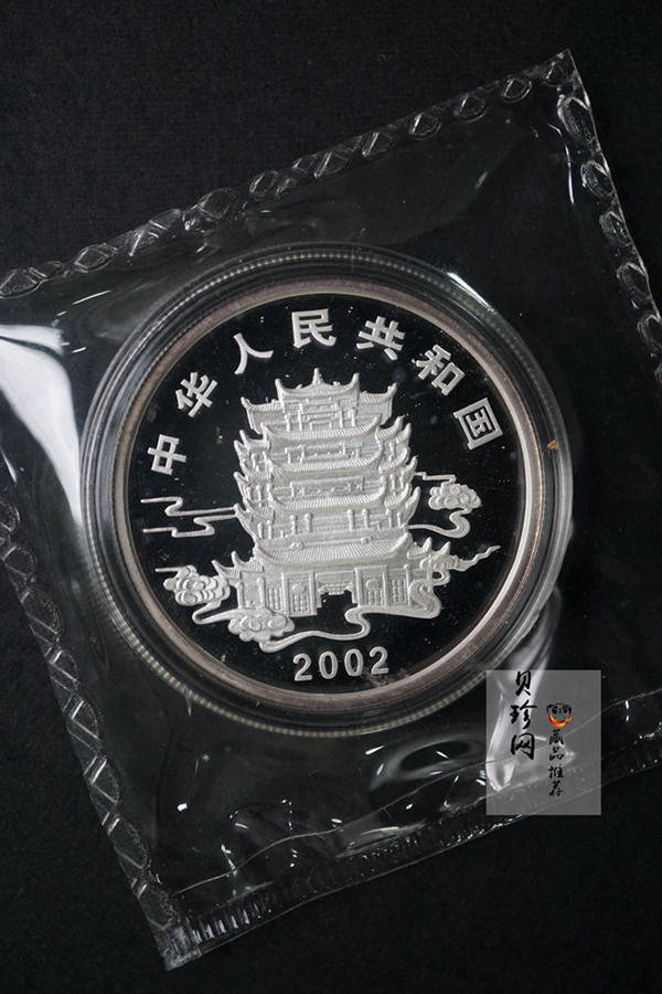 【029070】2002年中国民间神话故事二组1盎司彩银币两枚一套