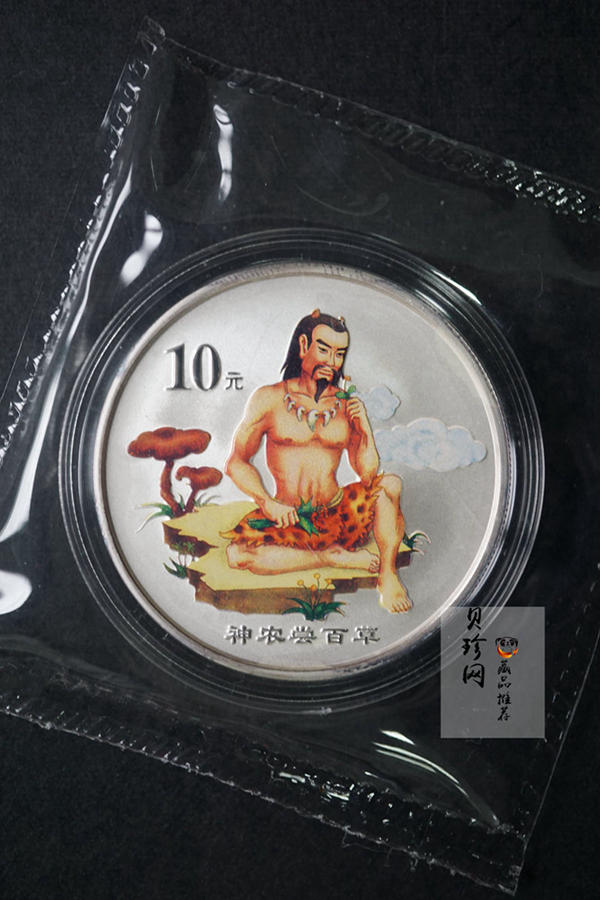【029070】2002年中国民间神话故事二组1盎司彩银币两枚一套