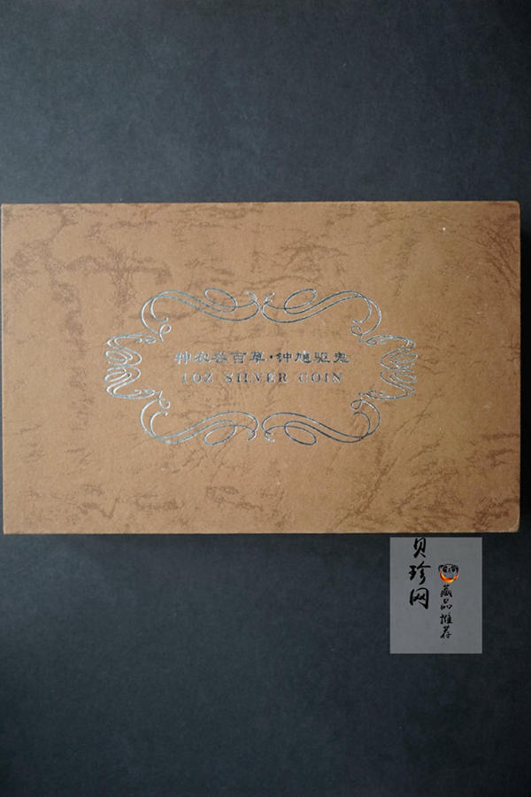 【029070】2002年中国民间神话故事二组1盎司彩银币两枚一套