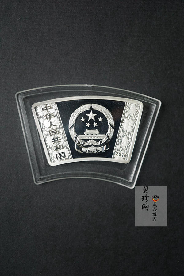 【141306】2015年乙未羊年生肖1盎司扇形精制银币