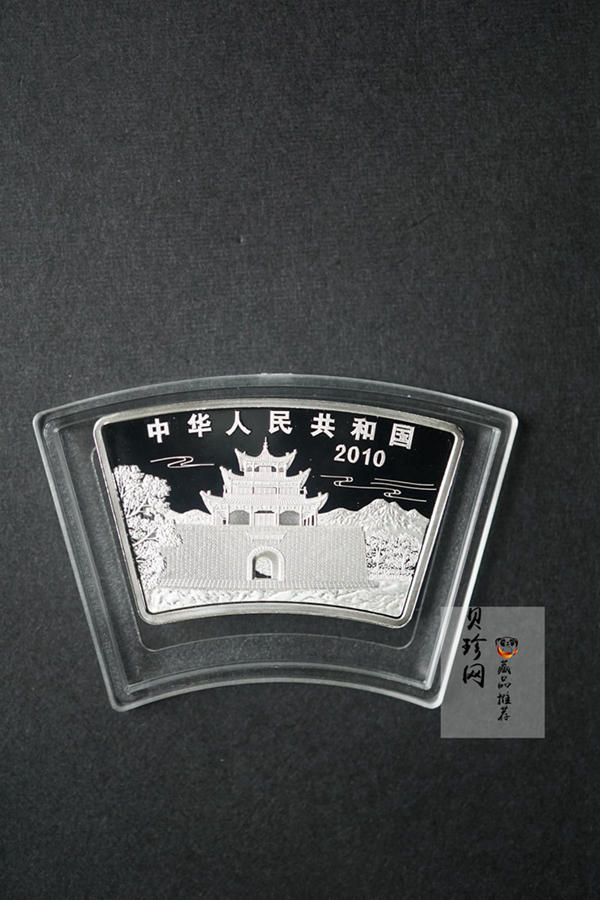 【090806】2010年庚寅虎年生肖1盎司扇形普制银币