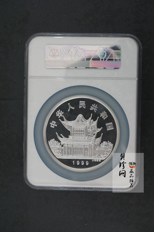 【990208】1999中国己卯（兔）年金银铂纪念币-刘奎龄绘《双兔图》12盎司精制银币