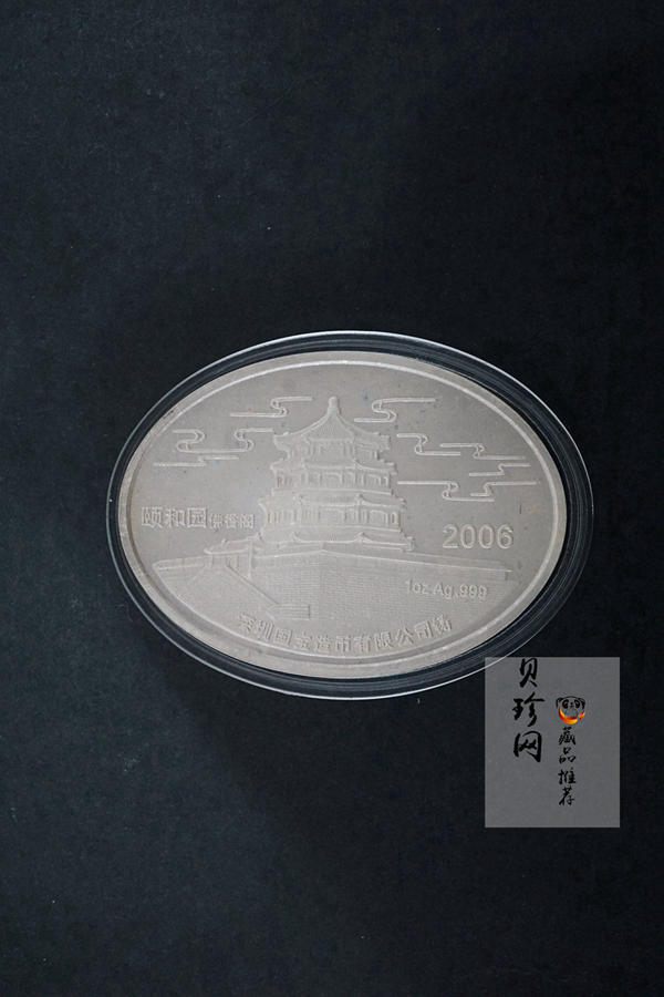 【061122】深圳国宝造币狗年1盎司彩银章
