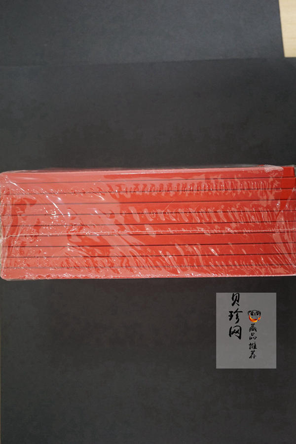 【139160】2013年癸巳（蛇）年康银阁年册10册一包