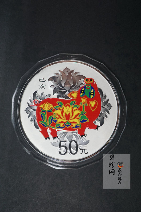 【181112】2019中国己亥（猪）年金银纪念币150克彩色圆形银币