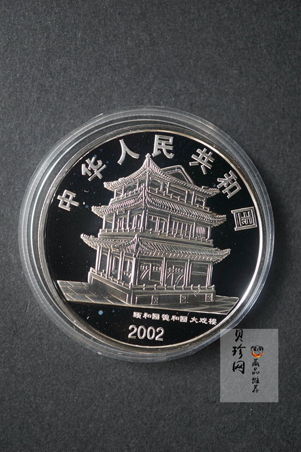 【029060】2002年中国京剧艺术（第4组）彩色银币一套四枚