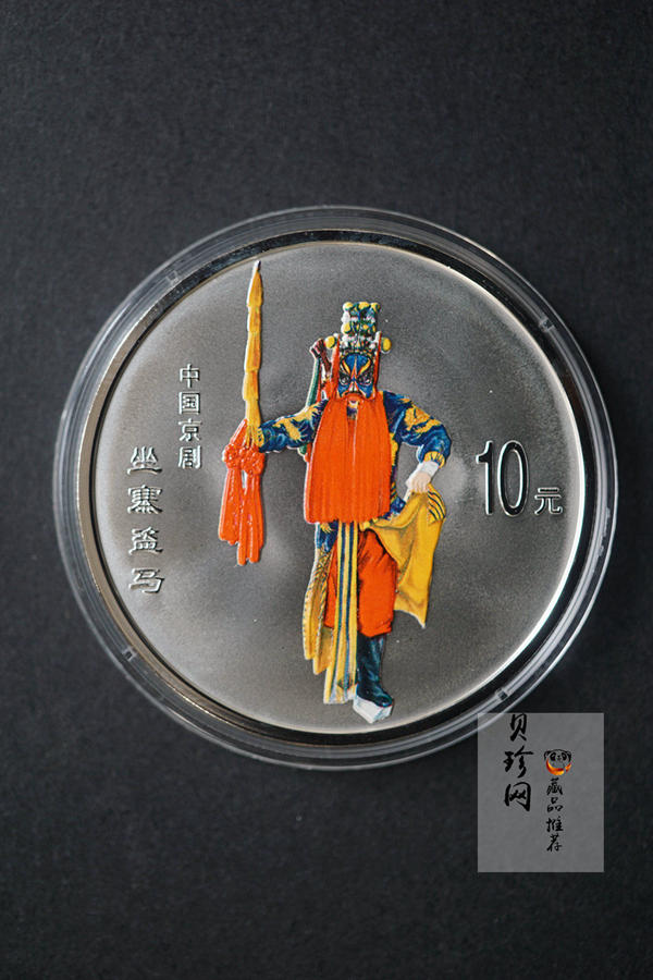 【029060】2002年中国京剧艺术（第4组）彩色银币一套四枚