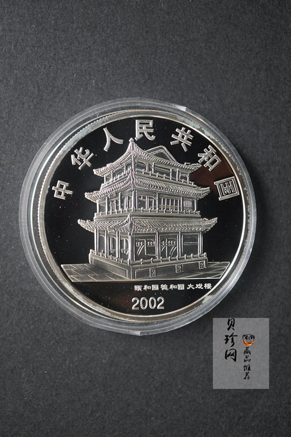 【029060】2002年中国京剧艺术（第4组）彩色银币一套四枚