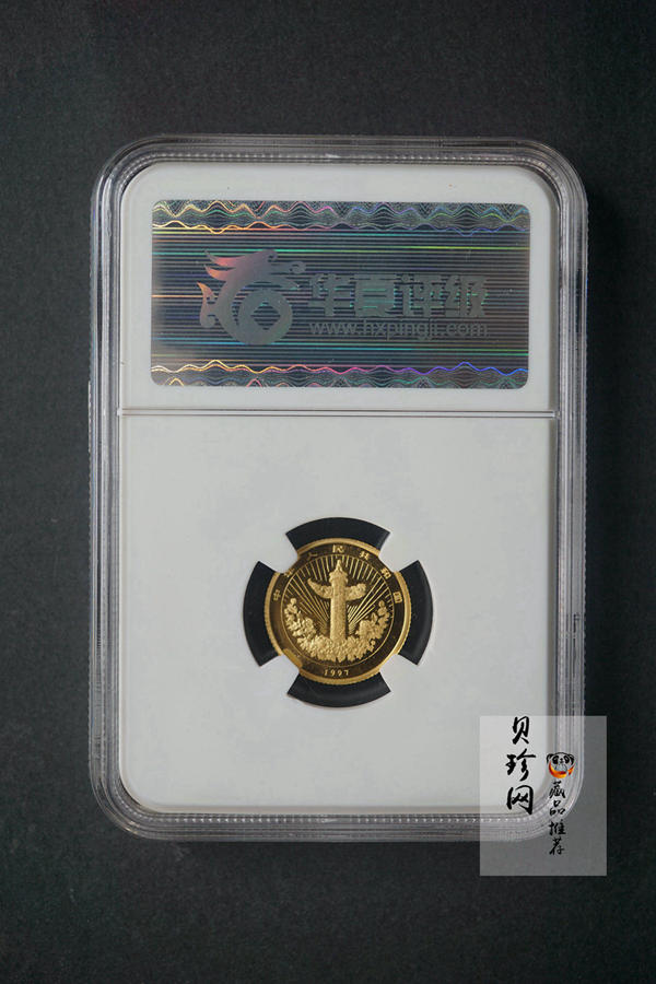 【971302】1997年中国传统吉祥图（吉庆有余）金银纪念币1/10盎司普制金币