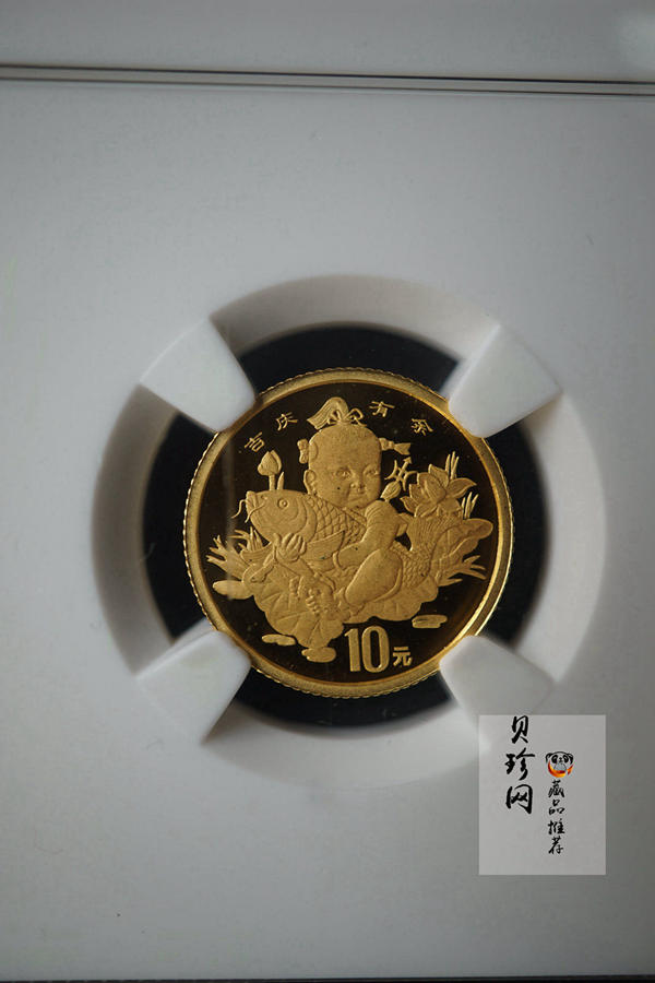 【971302】1997年中国传统吉祥图（吉庆有余）金银纪念币1/10盎司普制金币